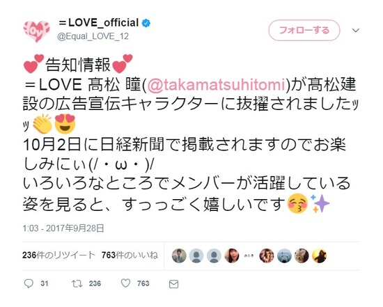 2017y09m29d_073831839