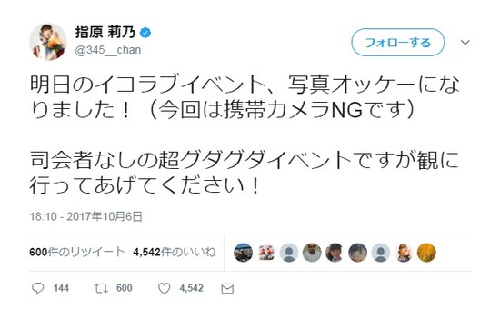 2017y10m07d_192501421