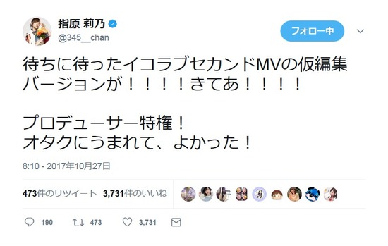 2017y10m28d_072330764