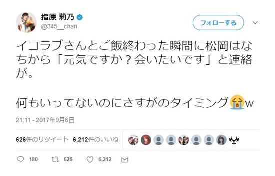 2017y09m08d_103534260