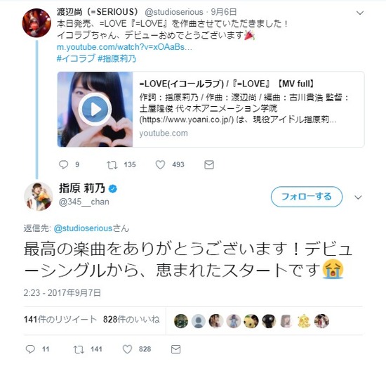 2017y09m08d_185451004