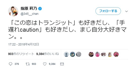 2018y04m14d_175956346