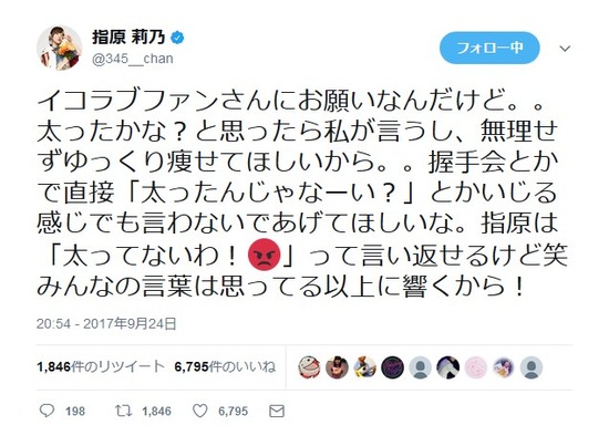 2017y09m25d_161733947