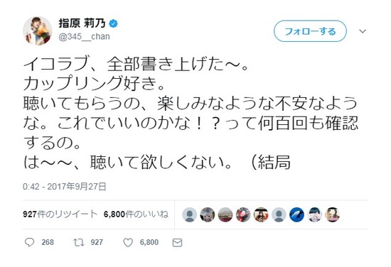 2017y09m28d_154340256