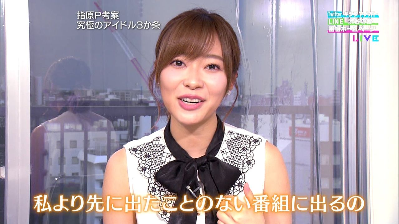 Loveまとめ速報 イコールラブ イコラブまとめサイト 指原莉乃ｐが Loveに自分の出たことのない番組に先に出るのやめてくださいと言った結果 Nhk渋谷 の音 からオファーがくるｗｗｗ イコールラブ イコラブ