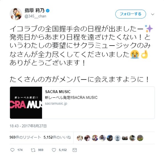 2017y08m31d_005829272