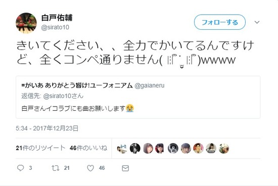 2017y12m25d_081149576