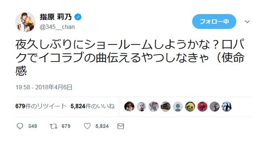 2018y04m07d_175526545