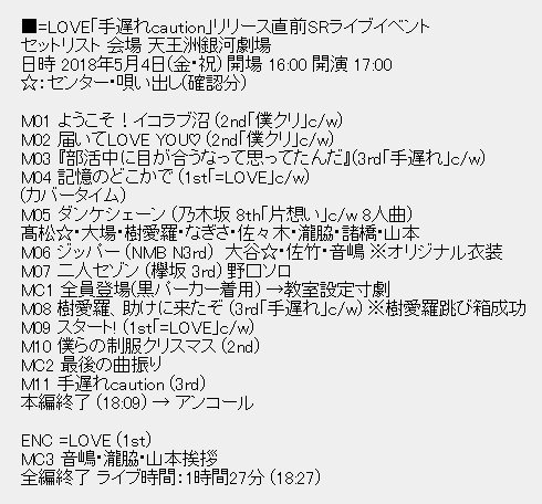 DcV77dGUQAE1ls7