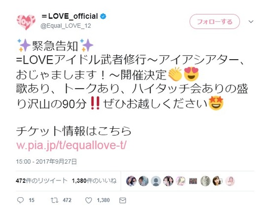 2017y09m28d_155957293