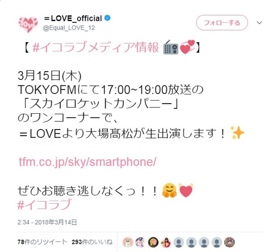 2018y03m15d_144315955