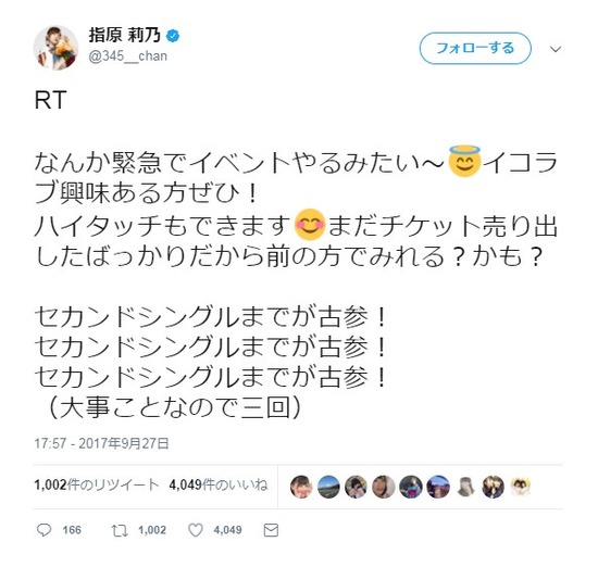 2017y09m28d_162109277