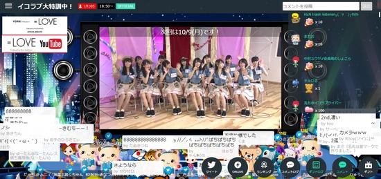 2017y09m25d_195959130