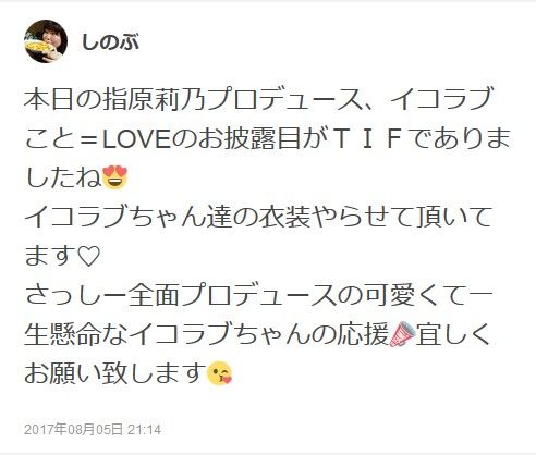 2017y08m23d_042426048