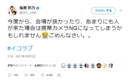 2017y10m03d_003240845