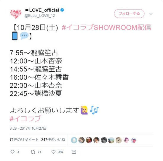 2017y10m28d_074228258