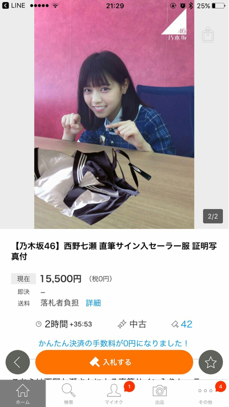 Xdwdbnb
