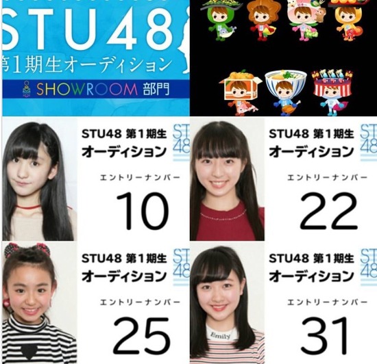 Stu48まとめニュース 瀬戸内48 Stu48がアクターズスクール広島