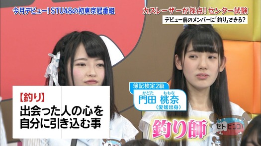 vkjg180116-0145160638