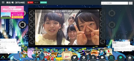 2017y07m17d_173707539