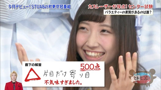 vkjg180116-0140220032