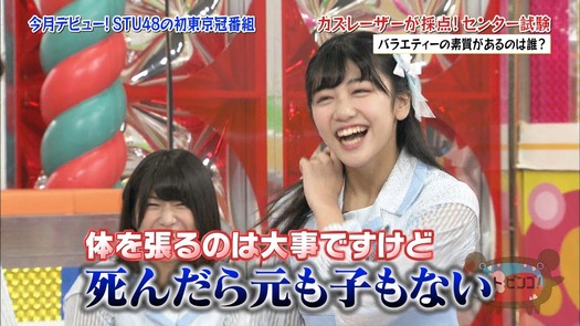 vkjg180116-0144240890