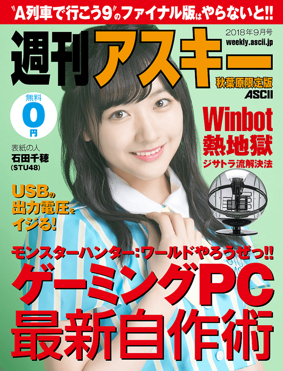 sub01_800x1050