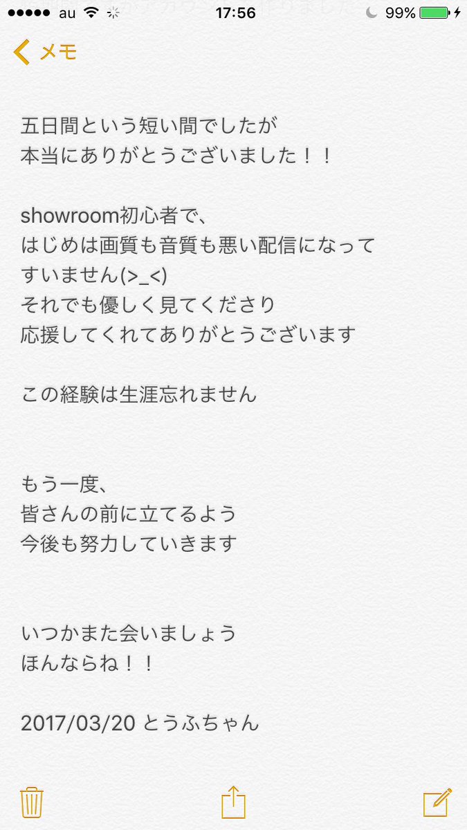 ySTU48zX1150 YouTube>2{ ->摜>65 