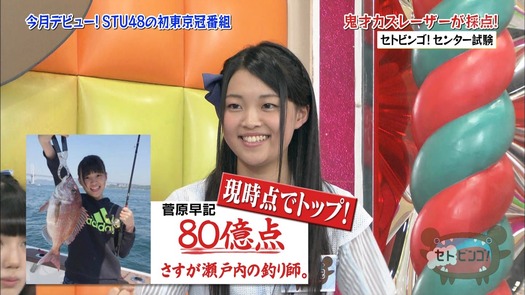 vkjg180116-0152490309