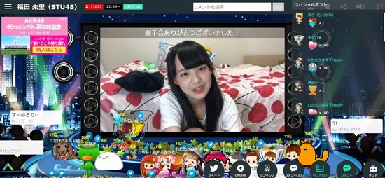 2017y07m29d_233728759