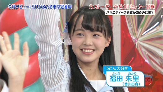 vkjg180116-0143080214