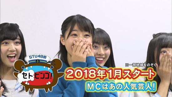 vkjg171219-0153210175