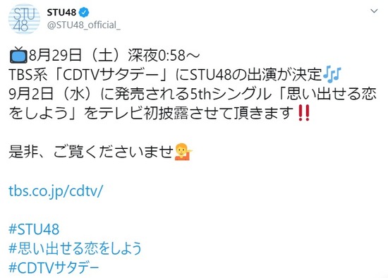 2020y08m17d_200742059