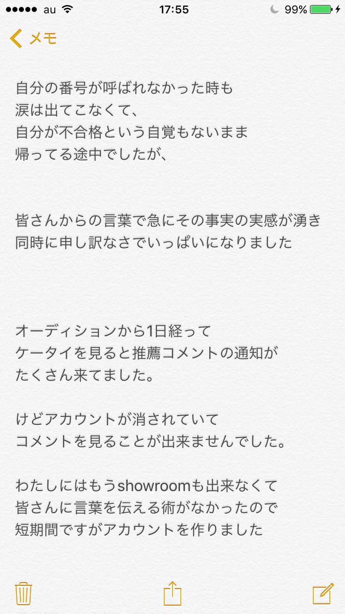 ySTU48zX1150 YouTube>2{ ->摜>65 