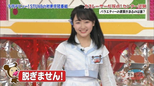 vkjg180116-0142200169