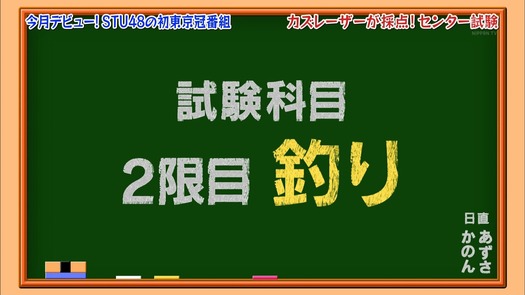 vkjg180116-0145030247