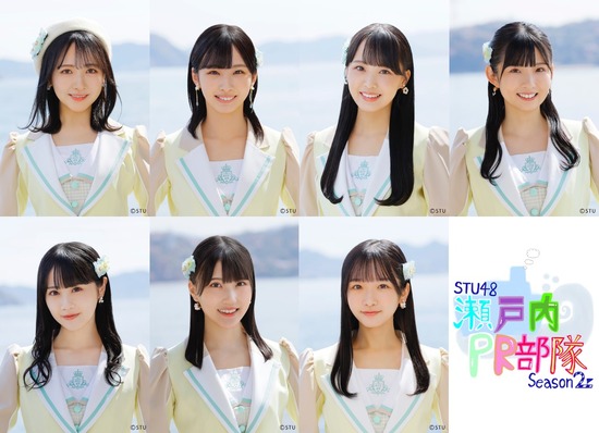 STU48