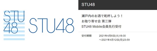 2021y04m07d_152537746