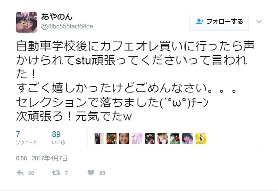 2017y04m08d_024002449