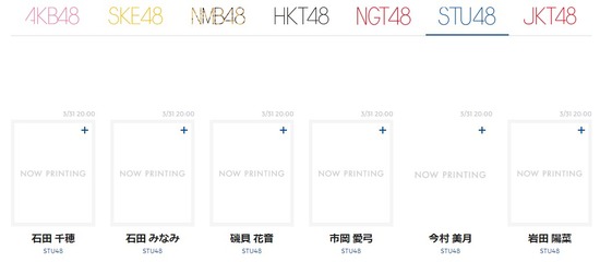 2017y03m31d_204948764