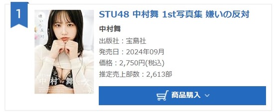 2024y08m30d_160052895