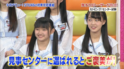 vkjg180116-0134330126