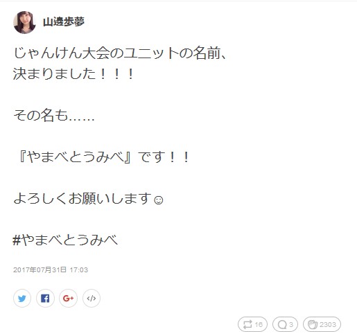 2017y08m01d_160615792