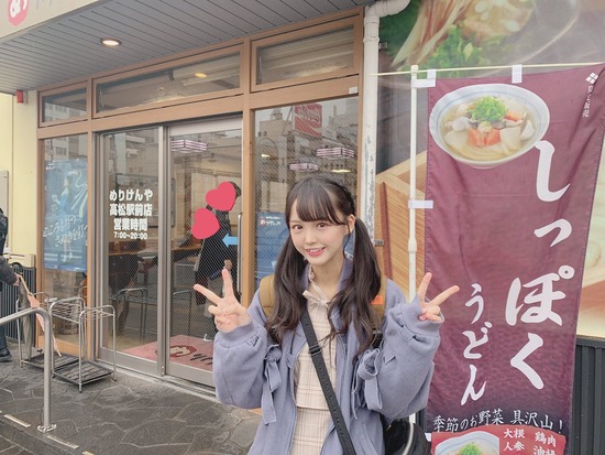 Stu48まとめニュース 瀬戸内48 朗報 Stu48福田朱里 めりけん やのアンバサダーに昇格 新番組開始のお知らせ Stu 瀬戸内48ふくちゃん Stu48まとめニュース 瀬戸内48 朗報 Stu48福田朱里 めりけん やのアンバサダーに昇格 新番組開始のお知らせ Stu 瀬戸内48ふくちゃん