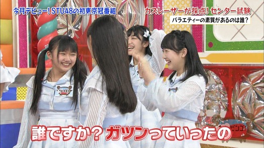 vkjg180116-0144150719