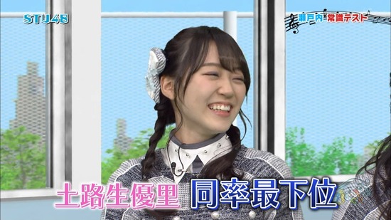 vkjg180120-0213390149