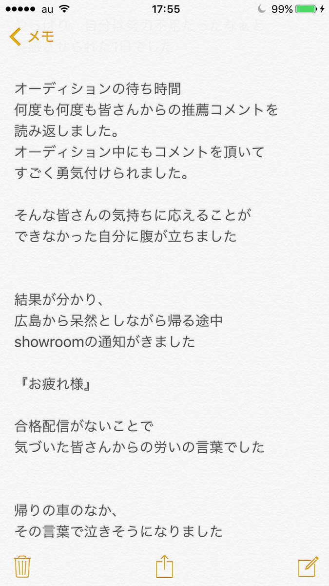 ySTU48zX1150 YouTube>2{ ->摜>65 