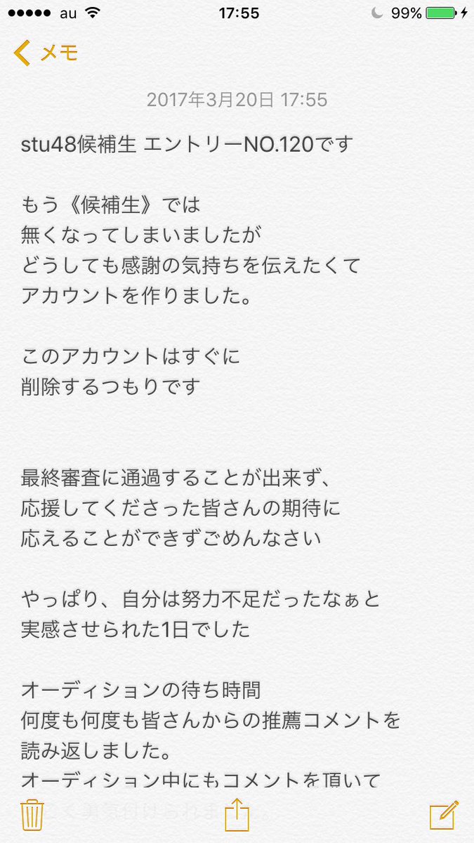 ySTU48zX1150 YouTube>2{ ->摜>65 