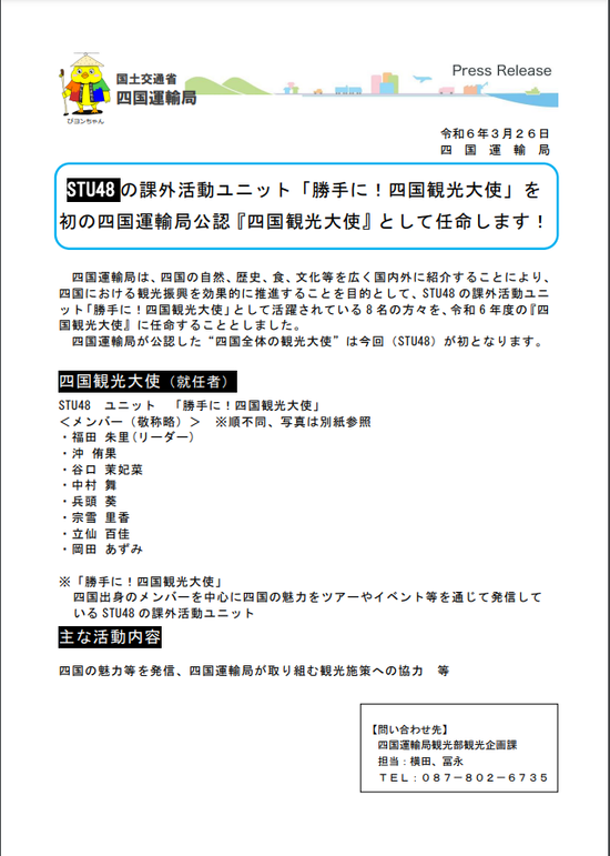 cec43280