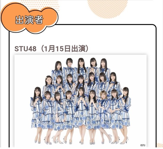 2021y01m08d_232302672